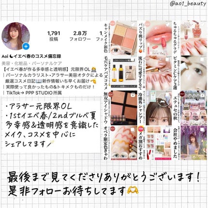 キス グロウ リップ オイル/REVLON/リップグロスを使ったクチコミ(6枚目)