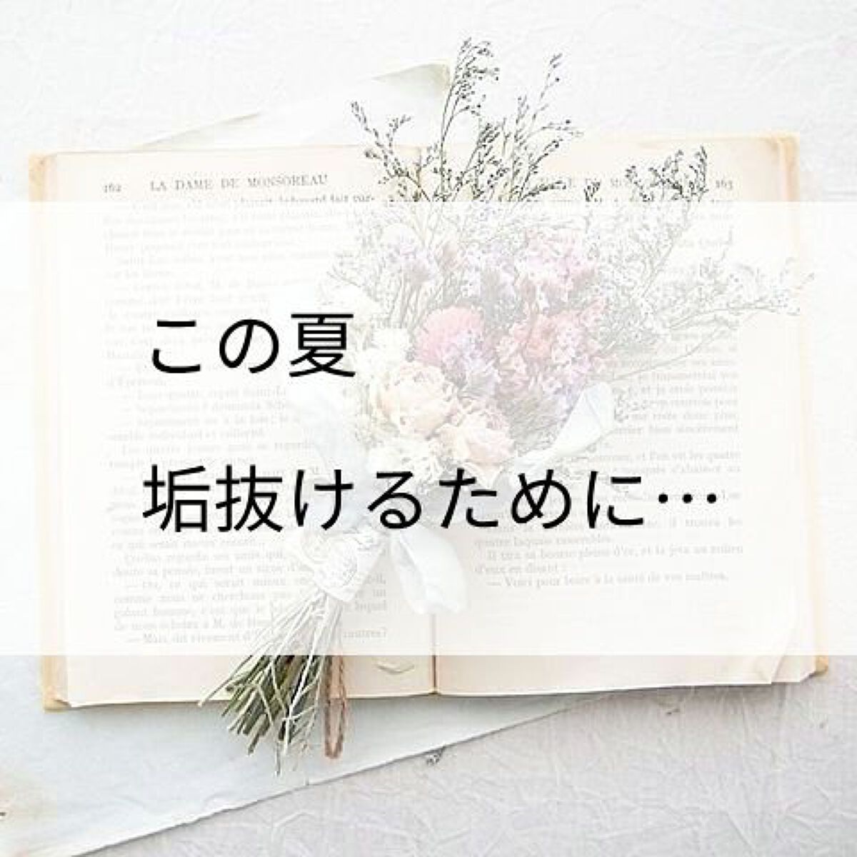 脱色クリーム スピーディー/エピラット/ムダ毛ケアを使ったクチコミ(1枚目)