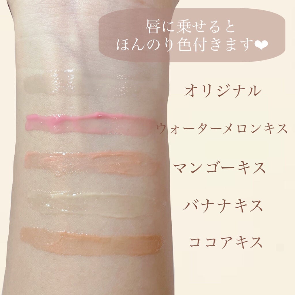 ~トゥー フェイスド ハングオーバー~ ピロー バーム リップ トリートメント/Too Faced/リップ美容液を使ったクチコミ(3枚目)