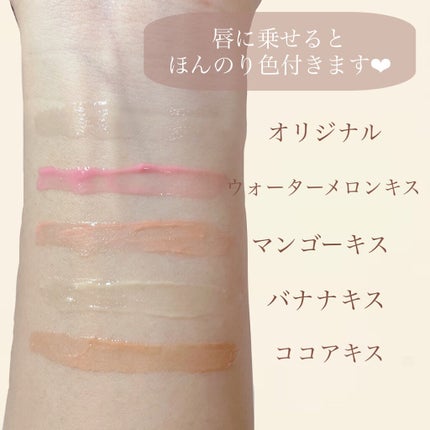 ~トゥー フェイスド ハングオーバー~ ピロー バーム リップ トリートメント/Too Faced/リップ美容液を使ったクチコミ(3枚目)