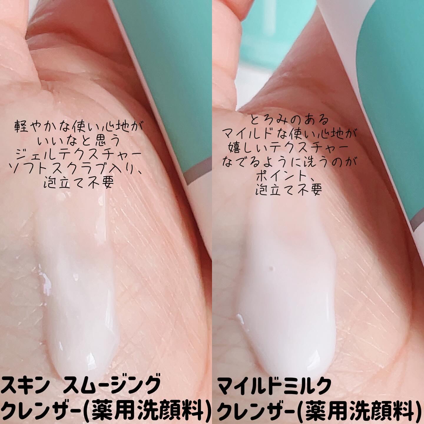 スマートセット/プロアクティブ/スキンケアキットを使ったクチコミ（3枚目）