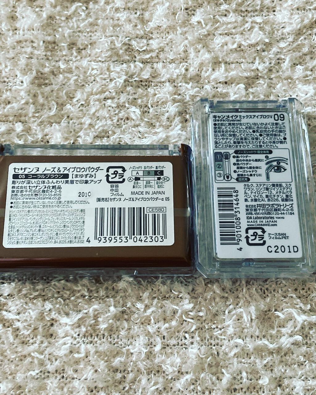 ミックスアイブロウ/キャンメイク/パウダーアイブロウを使ったクチコミ(4枚目)