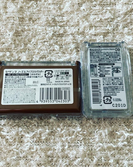 ミックスアイブロウ/キャンメイク/パウダーアイブロウを使ったクチコミ(4枚目)