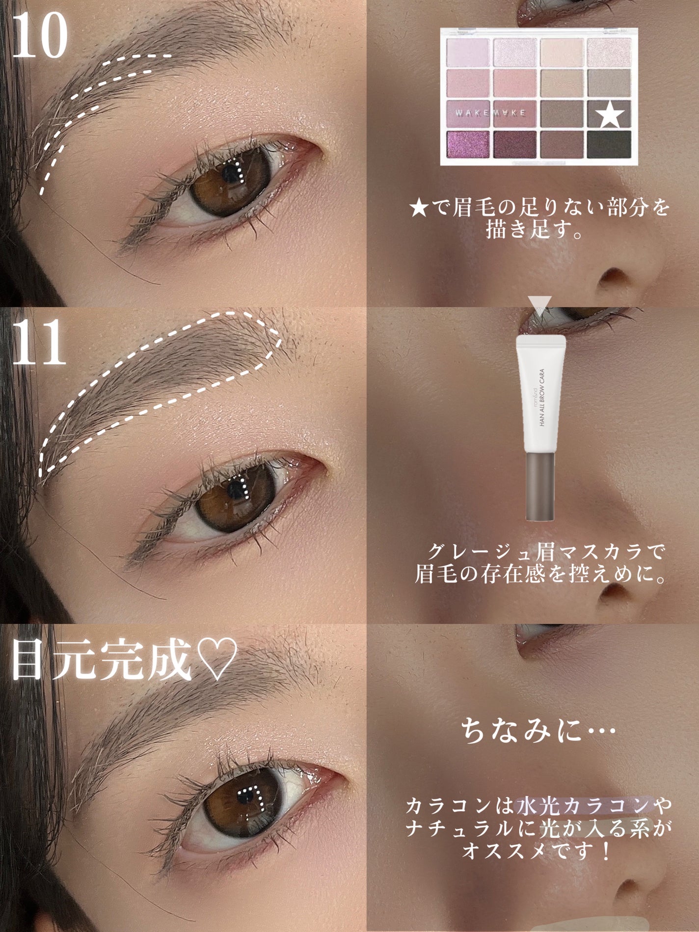 ソフトブラーリングアイパレット/wakemake/アイシャドウパレットを使ったクチコミ(6枚目)