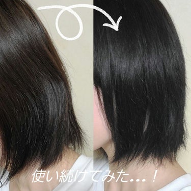 THE BEAUTY 髪のキメ美容プレミアムトリートメント＜モイストリペアプレミアム＞/エッセンシャル/洗い流すヘアトリートメントを使ったクチコミ（2枚目）