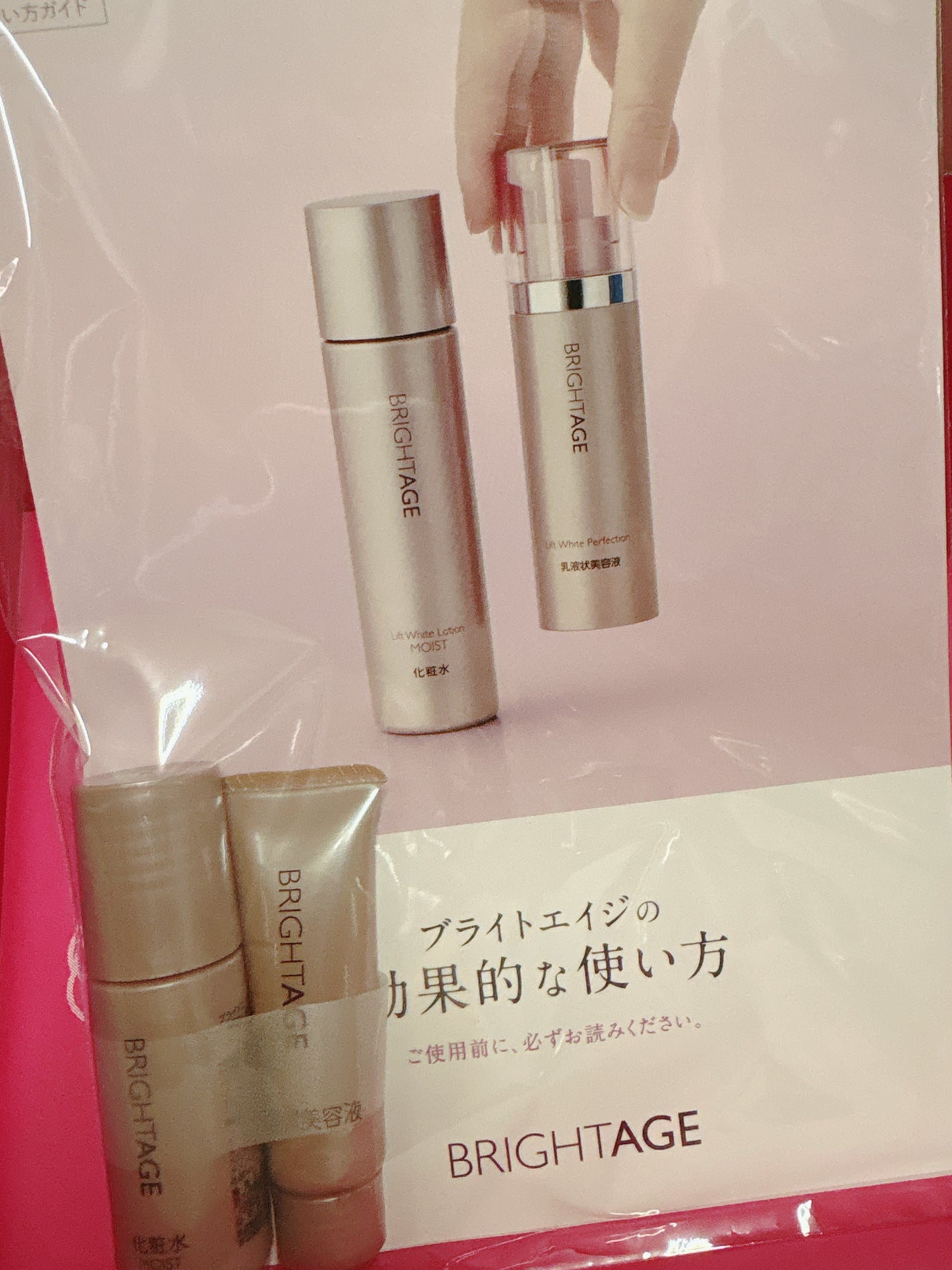 ブルーム ボックス/BLOOMBOX/その他を使ったクチコミ(3枚目)