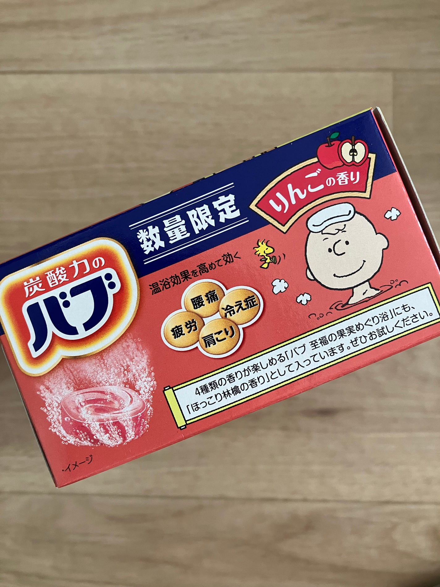 バブーピー りんごの香り/バブ/炭酸系入浴剤を使ったクチコミ(5枚目)