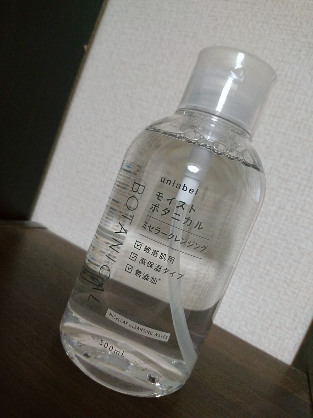 モイストボタニカルミセラークレンジングウォーター/unlabel/クレンジングウォーターを使ったクチコミ（1枚目）