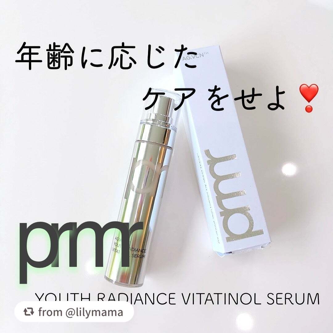 ユース ラディアンス ビタチノール セラム/primera/美容液を使ったクチコミ(1枚目)