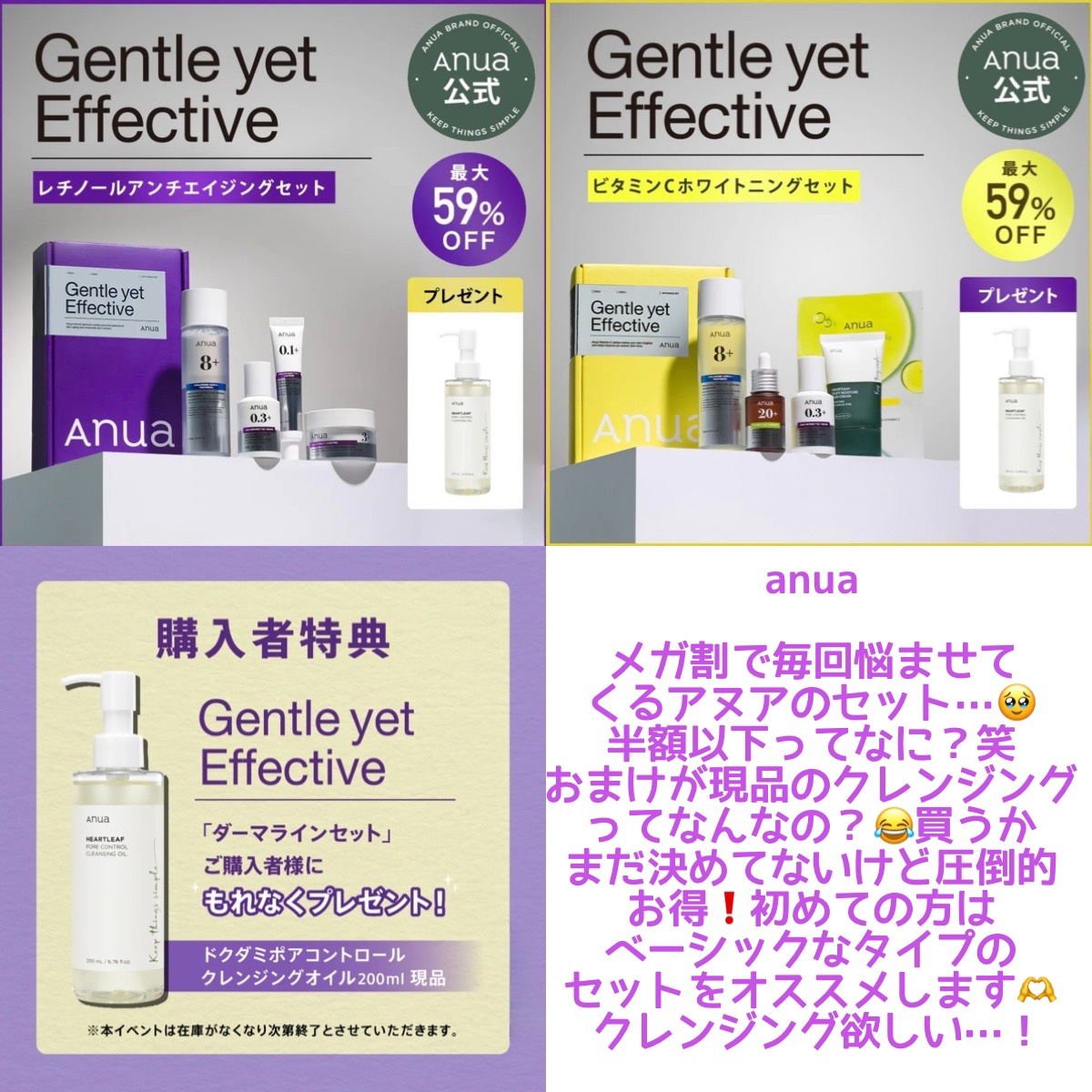 ナウアンドダン エッセンシャルヘアオイル/now & than（ナウアンドダン）/ヘアオイルを使ったクチコミ（2枚目）