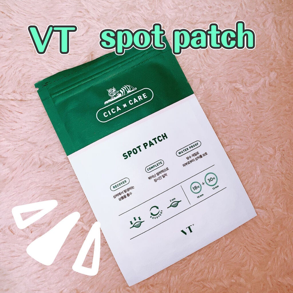 プロCICA クリアスポットパッチ/VT/その他スキンケアを使ったクチコミ(1枚目)