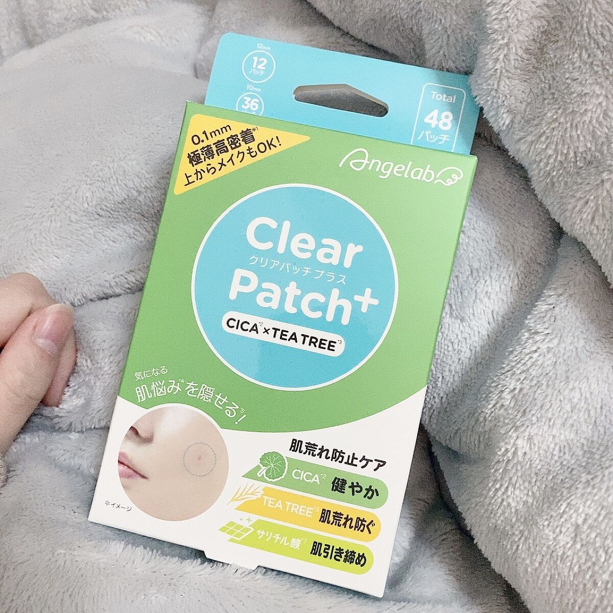 クリアパッチ/Angelab/にきびパッチを使ったクチコミ（1枚目）