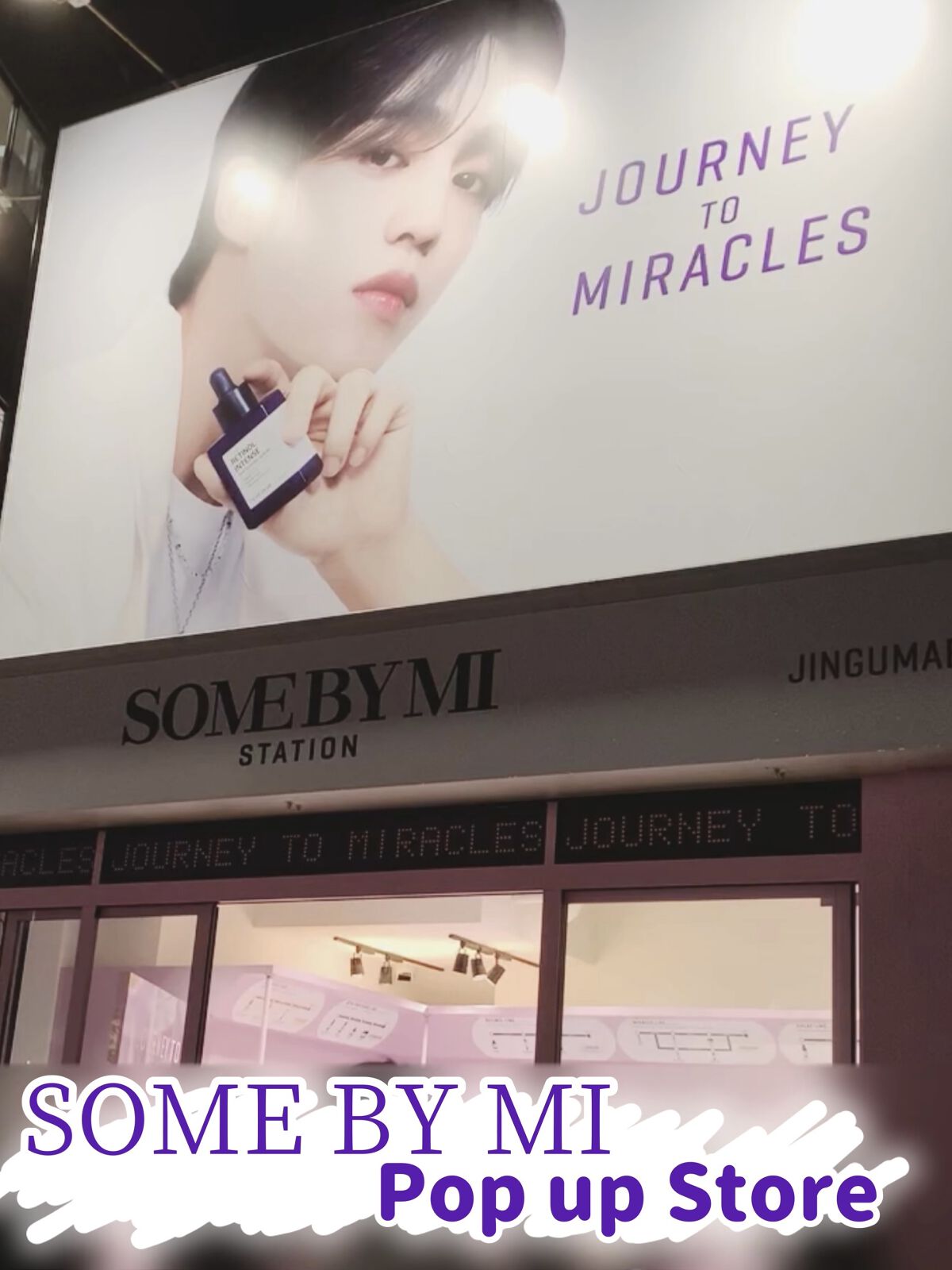 レチノールインテンシブ アドバンスドトリプルアクションアイクリーム/SOME BY MI/アイケア・アイクリームを使ったクチコミ（1枚目）