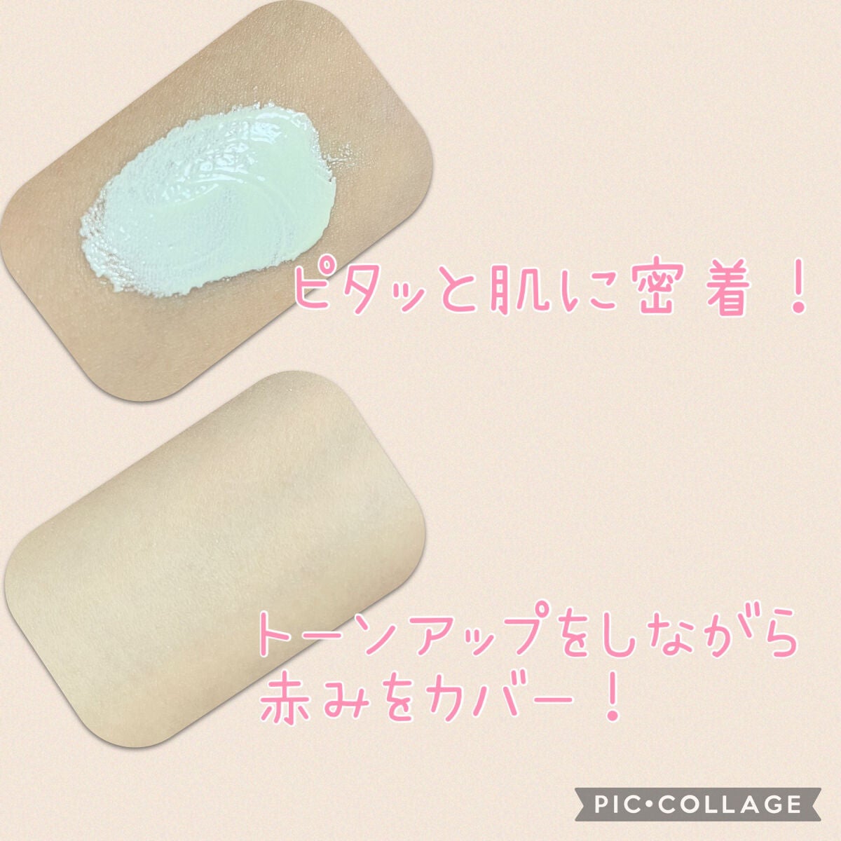 プリマヴィスタ スキンプロテクトベース<乾燥くずれ防止>/プリマヴィスタ/化粧下地を使ったクチコミ(2枚目)