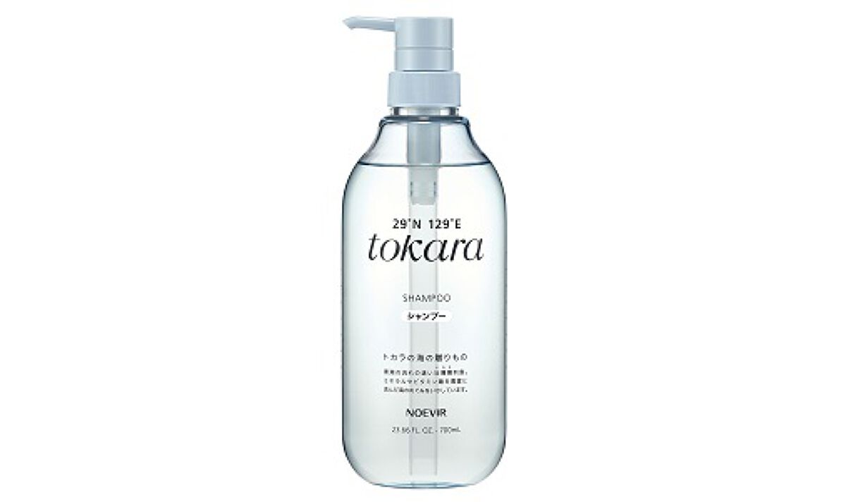 シャンプー 700ml