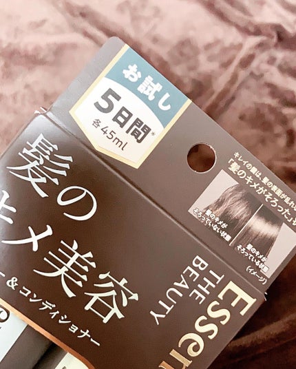 THE BEAUTY 髪のキメ美容シャンプー/コンディショナー<エアリーリペア> /エッセンシャル/シャンプー・コンディショナーを使ったクチコミ(3枚目)