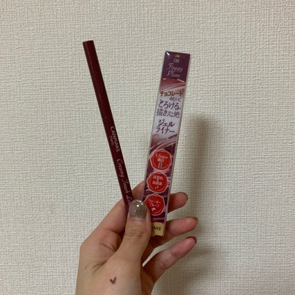 クリーミータッチライナー/キャンメイク/ジェルアイライナーを使ったクチコミ(1枚目)