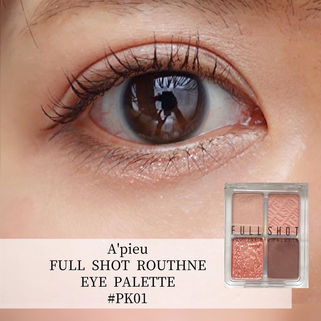 フルショット ルーティーン アイパレット PK01 Charmmy Flamingo/A’pieu/アイシャドウパレットを使ったクチコミ（1枚目）