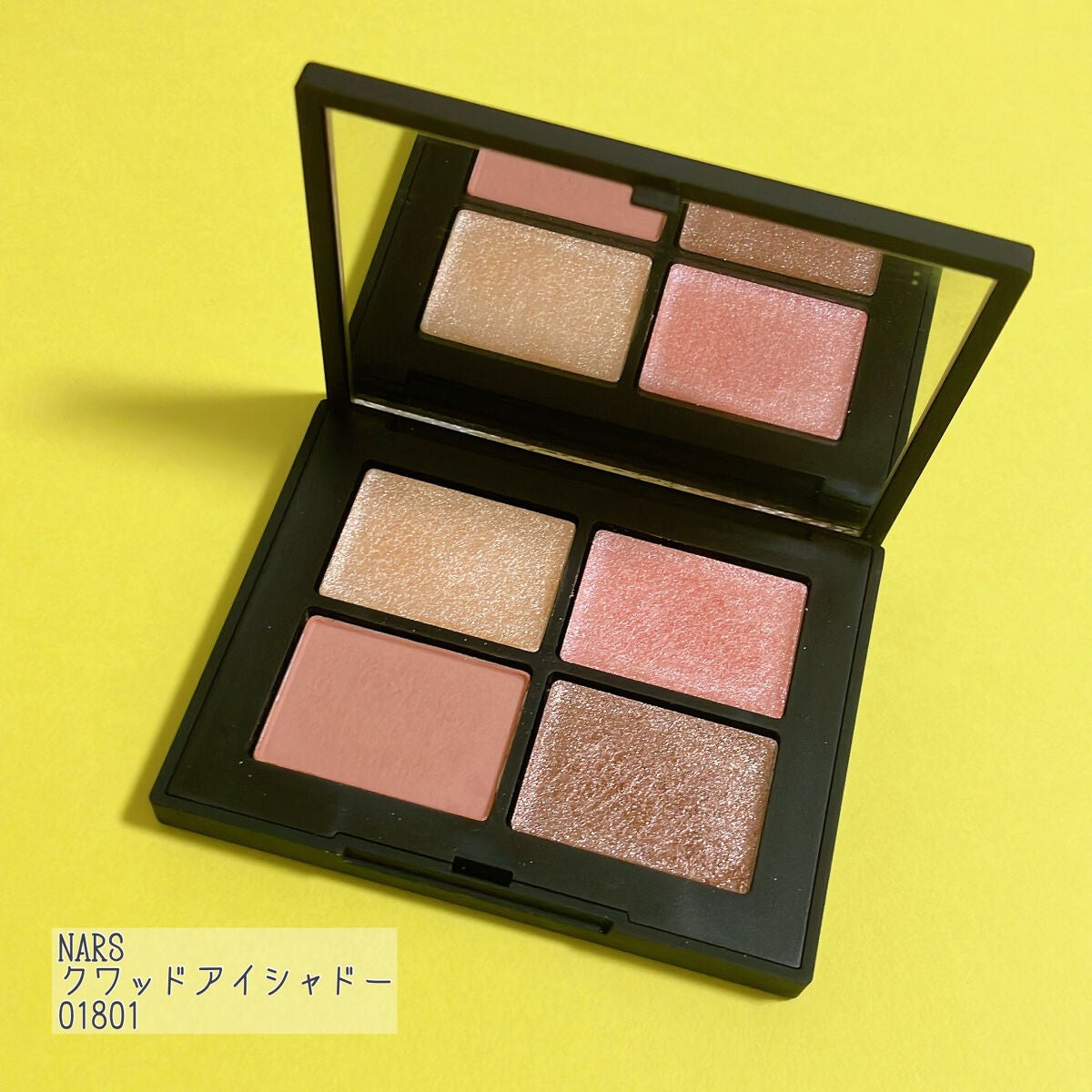 クワッドアイシャドー/NARS/アイシャドウパレットを使ったクチコミ(2枚目)