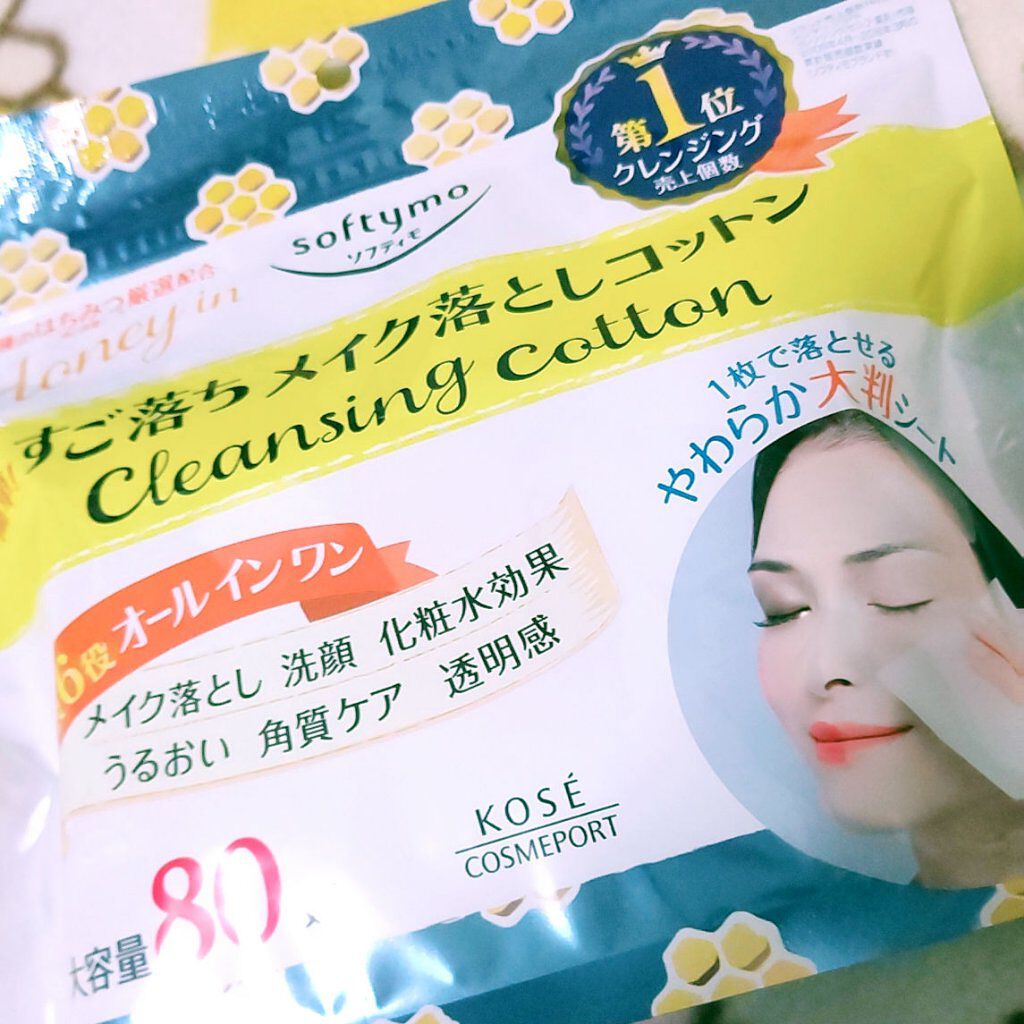 クレンジングコットン(ハニーマイルド)/ソフティモ/クレンジングシートを使ったクチコミ（1枚目）