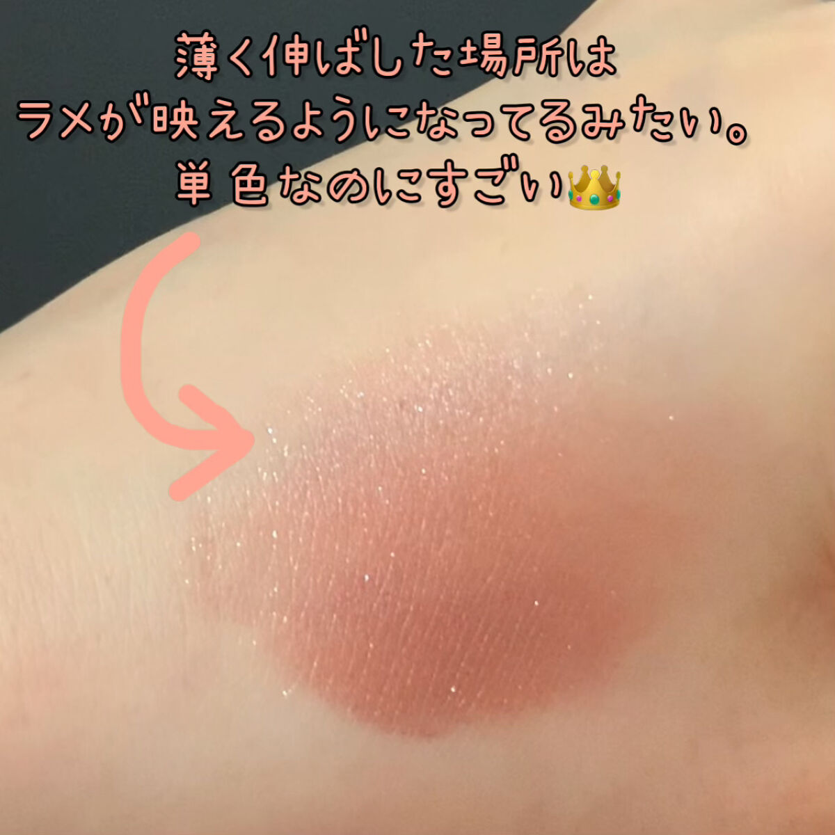 ドラマティックアイカラー (パウダー)/(クリーム) RD532 カシスボンボン/マキアージュ/アイシャドウパレットを使ったクチコミ（3枚目）