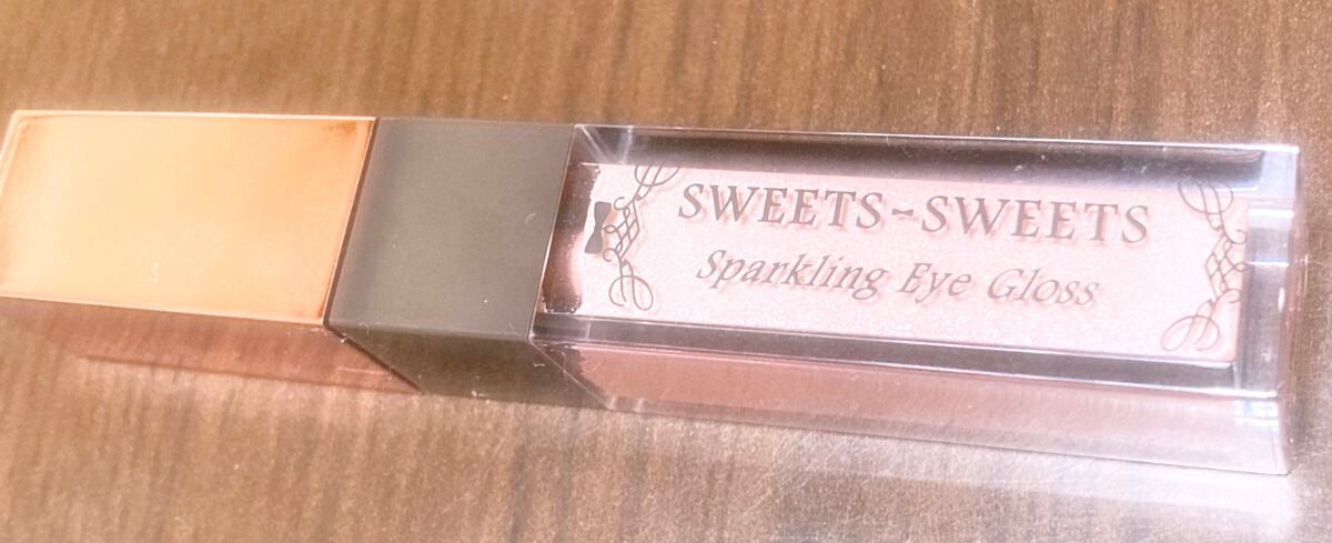 スパークリングアイグロス/スウィーツ スウィーツ/リキッドアイシャドウを使ったクチコミ(1枚目)
