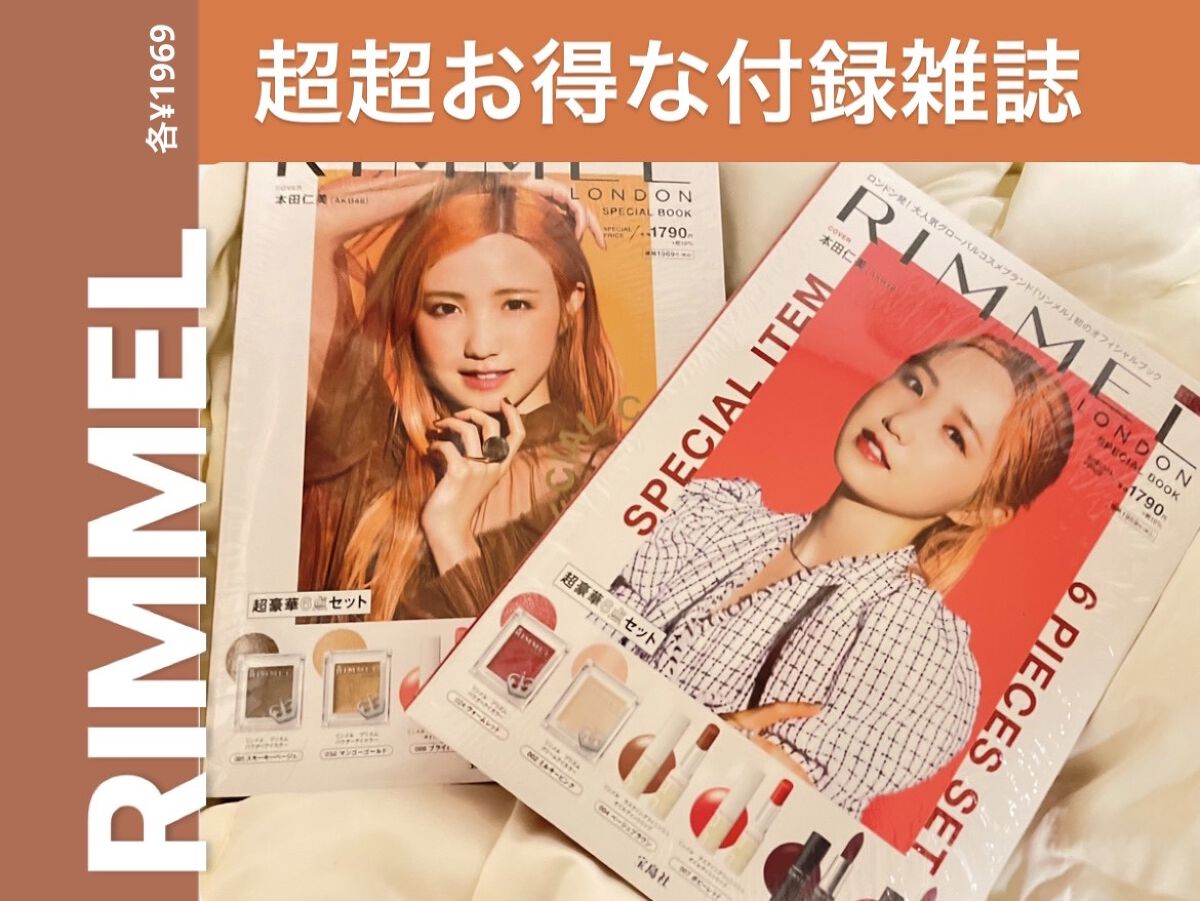 プリズム パウダーアイカラー/リンメル ロンドン/単色アイシャドウを使ったクチコミ（1枚目）