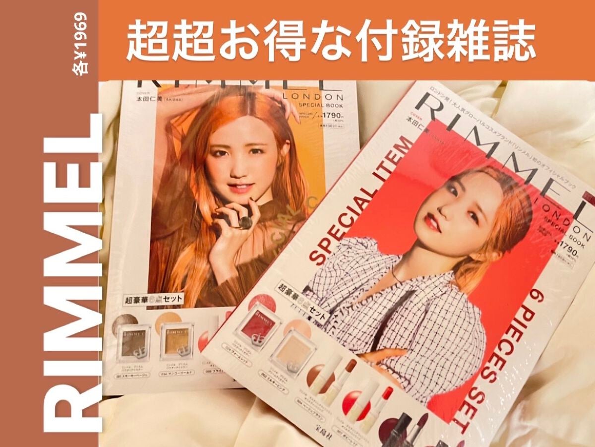 プリズム パウダーアイカラー/リンメル ロンドン/単色アイシャドウを使ったクチコミ(1枚目)