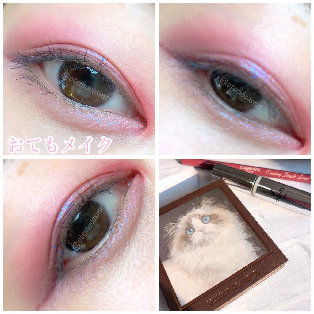 クリーミータッチライナー/キャンメイク/ジェルアイライナーを使ったクチコミ（2枚目）