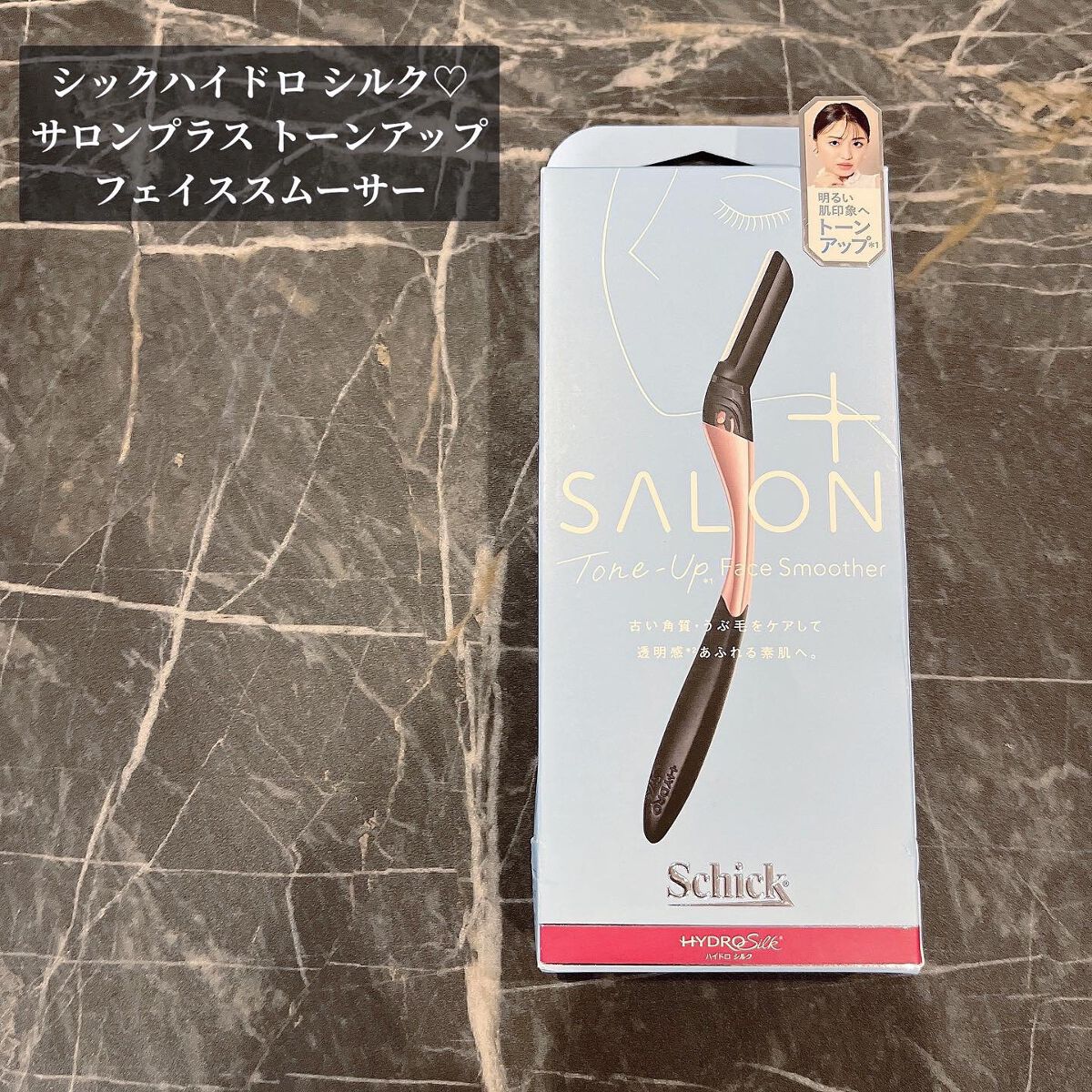 サロンプラス トーンアップ フェイススムーサー ホルダー（刃付き）/サロンプラス/シェーバーを使ったクチコミ（1枚目）