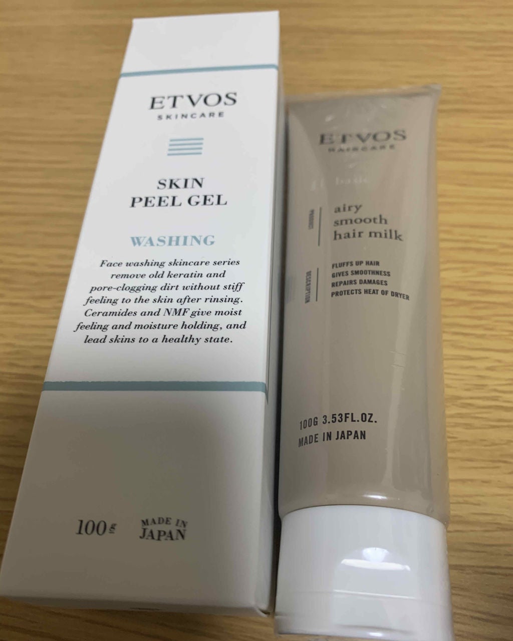 エアリースムースヘアミルク/エトヴォス/ヘアミルクを使ったクチコミ(1枚目)