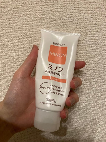 ミノン全身保湿クリーム/ミノン/ボディクリームを使ったクチコミ(1枚目)