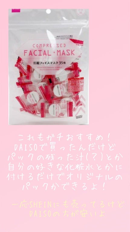 ロゼット洗顔パスタ アクネクリア/ロゼット/洗顔フォームを使ったクチコミ(6枚目)