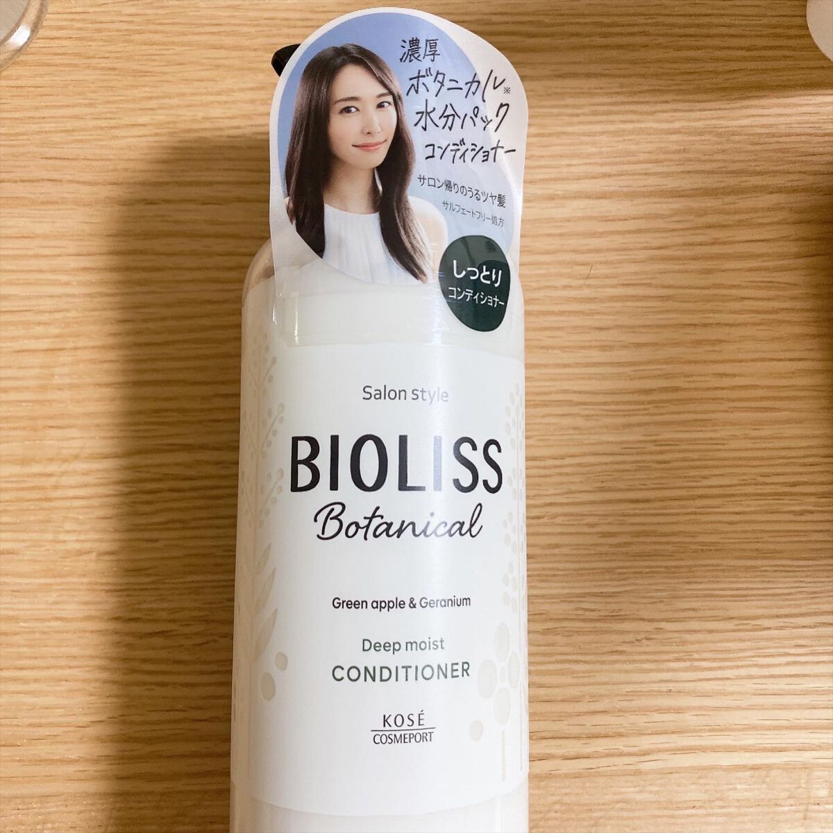 SS ビオリス ボタニカル ポイント ヘアスティック/SSビオリス/ヘアジェルを使ったクチコミ（3枚目）