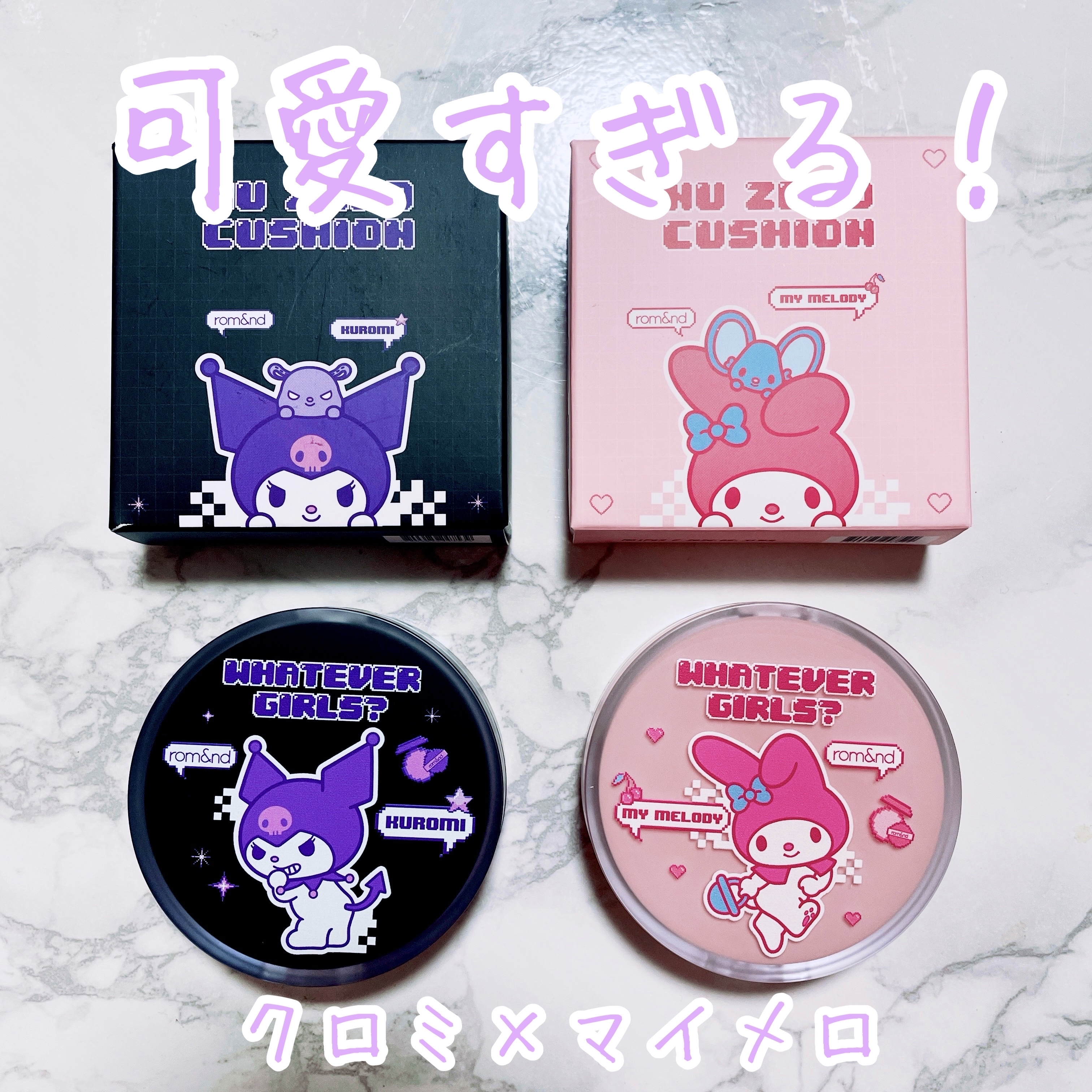 ヌーゼロクッション/rom&nd/クッションファンデーションを使ったクチコミ（1枚目）