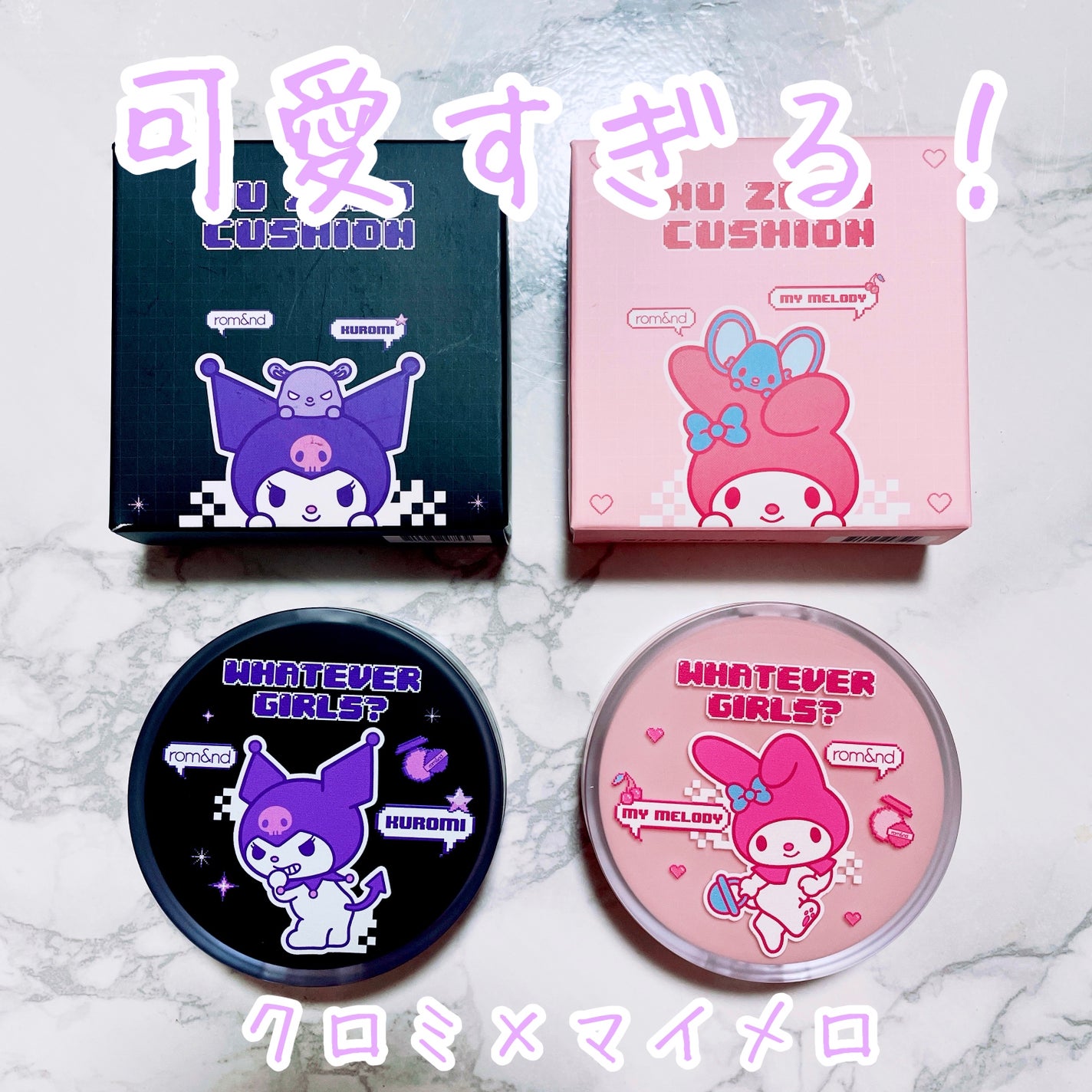 ヌーゼロクッション/rom&nd/クッションファンデーションを使ったクチコミ(1枚目)