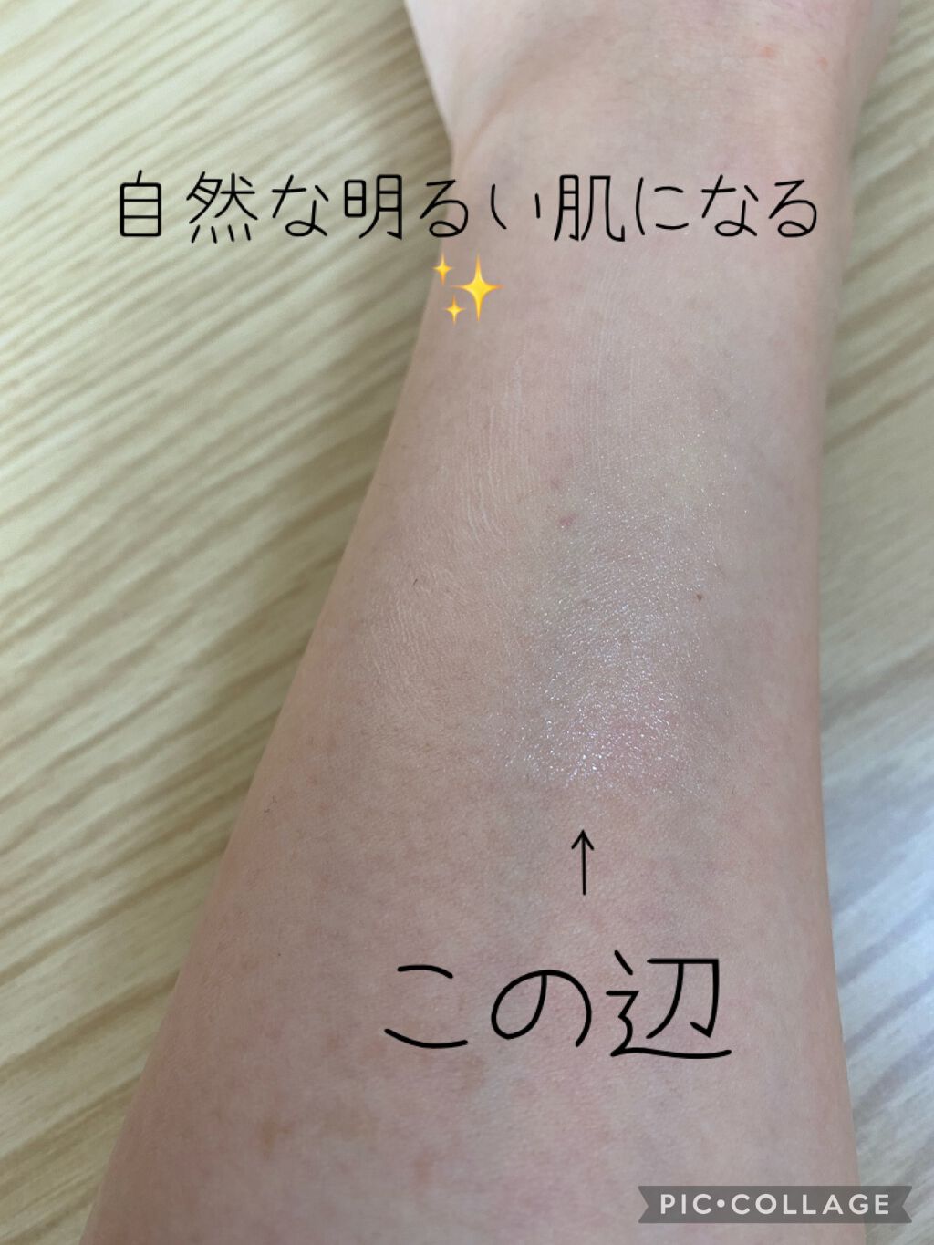 ブライトニングUVデイエッセンス/DEW/美容液を使ったクチコミ（3枚目）