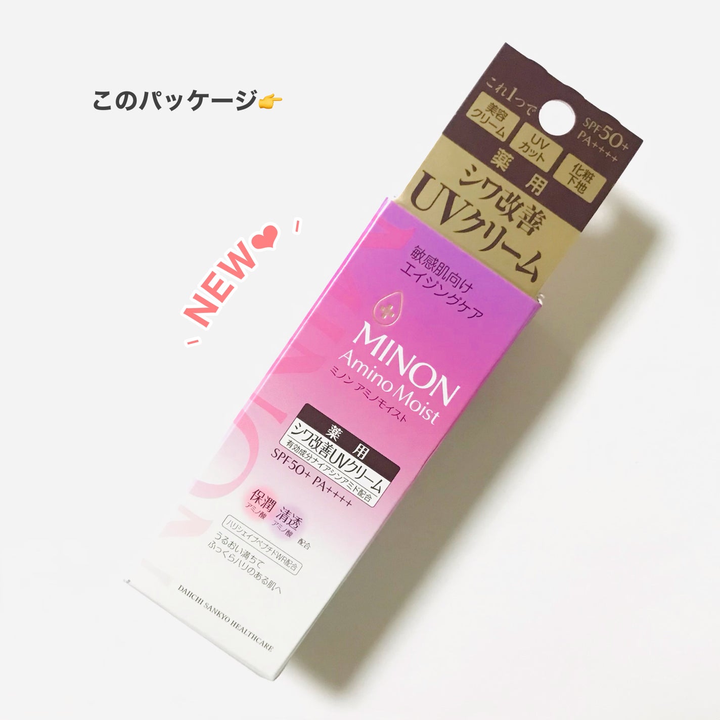 ããã³ ã¢ããã¢ã€ã¹ã ãšã€ãžã³ã°ã±ã¢ ãã€ã¯ãªãŒã UV/ããã³/æ¥çŒãæ¢ãã¯ãªãŒã ã䜿ã£ãã¯ãã³ãïŒ5æç®ïŒ