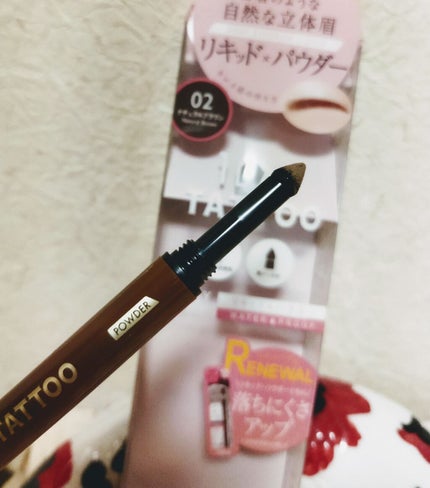 ラスティングツーウェイアイブロウ リキッドWpa/K-パレット/リキッドアイブロウを使ったクチコミ(1枚目)