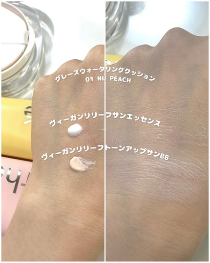 オーセンティック リップ バーム/athé/口紅を使ったクチコミ(6枚目)