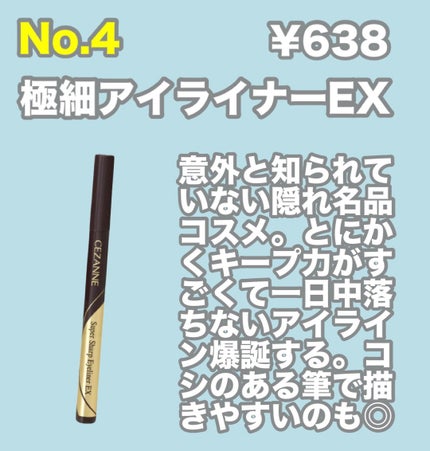 ナチュラル チークN/CEZANNE/パウダーチークを使ったクチコミ(5枚目)