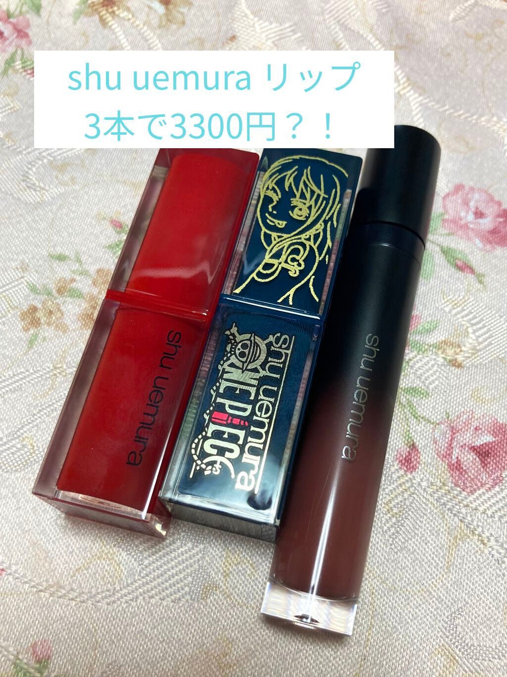 ルージュ アンリミテッド マット/shu uemura/口紅を使ったクチコミ(1枚目)