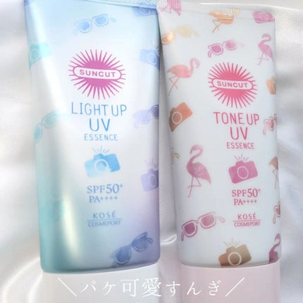 トーンアップUV エッセンス/サンカット®/日焼け止めローションを使ったクチコミ(7枚目)