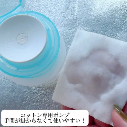 アキュネ 薬用ふきとりローションU/アキュネ/拭き取り化粧水を使ったクチコミ(3枚目)