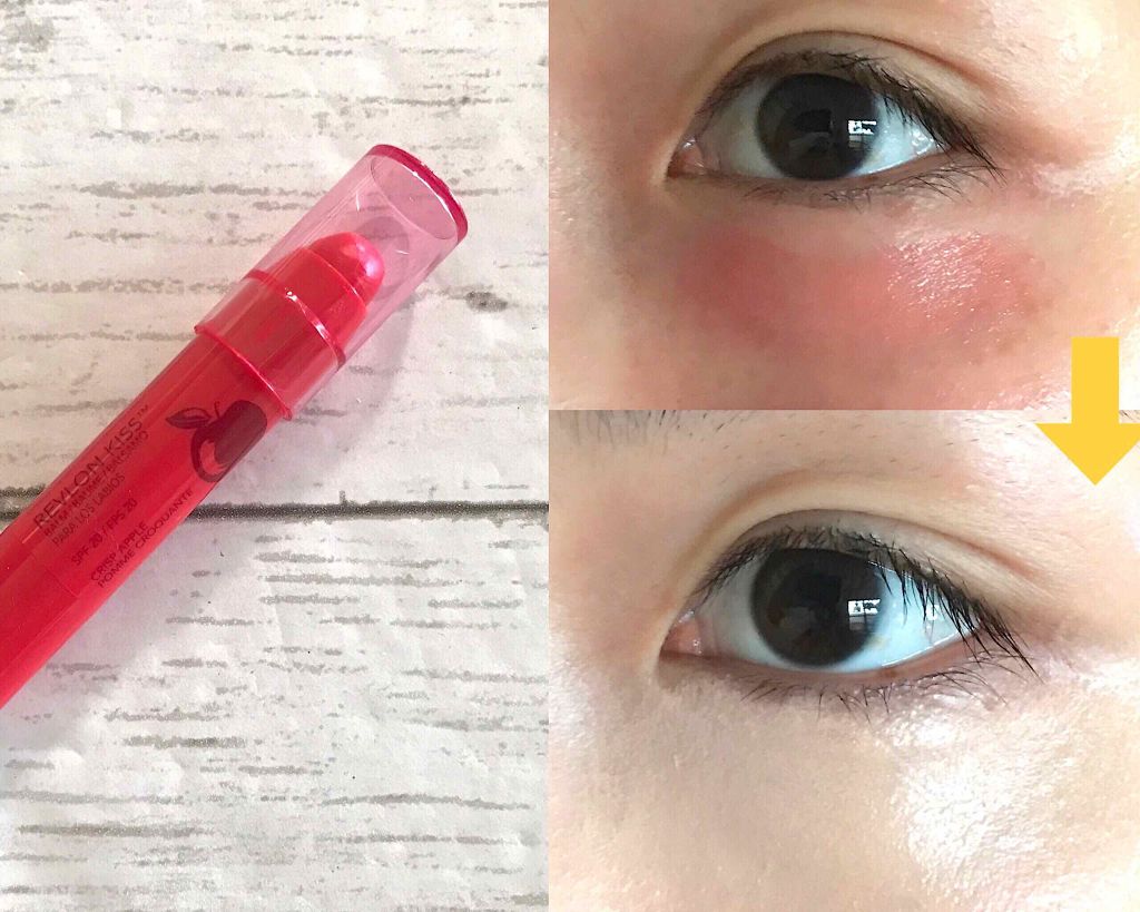 ひふみ on LIPS 「メイクの裏技9選💄今日は美容ブロガーの私が実践しているメイクの..」(3枚目)