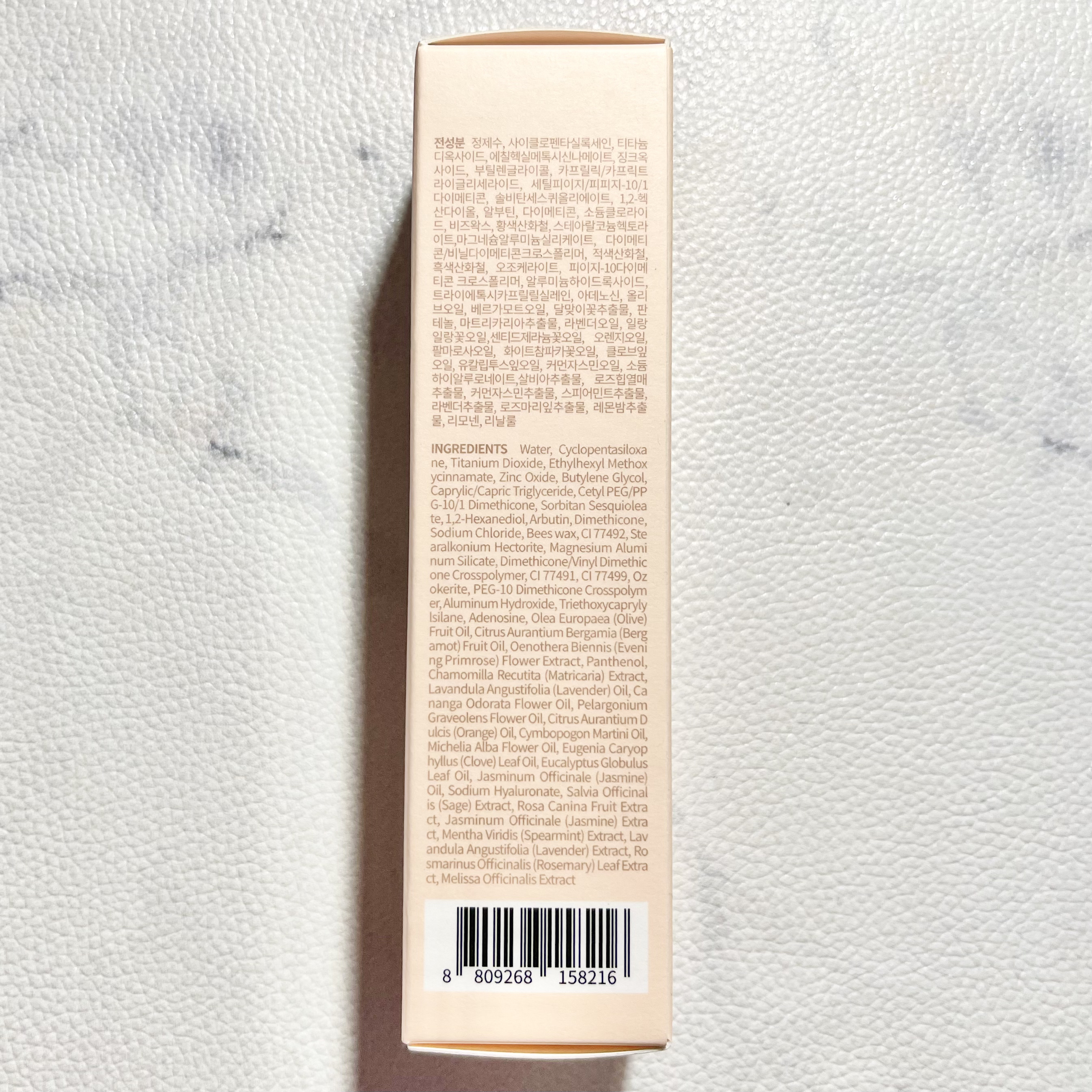 スキン フィルターBBクリーム/BOM/BBクリームを使ったクチコミ（2枚目）