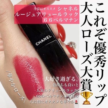 ラック シュプリア PK 05 フューシャピンク/shu uemura/リップグロスの画像