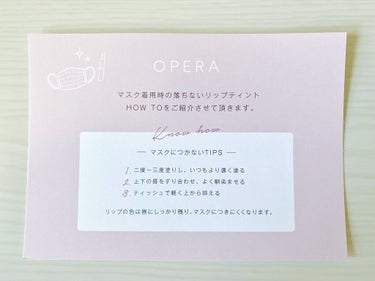 オペラ リップティント N/OPERA/口紅を使ったクチコミ（8枚目）