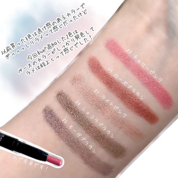 UR GLAM EYESHADOW STICK/U R GLAM/スティックアイシャドウ by けろ。