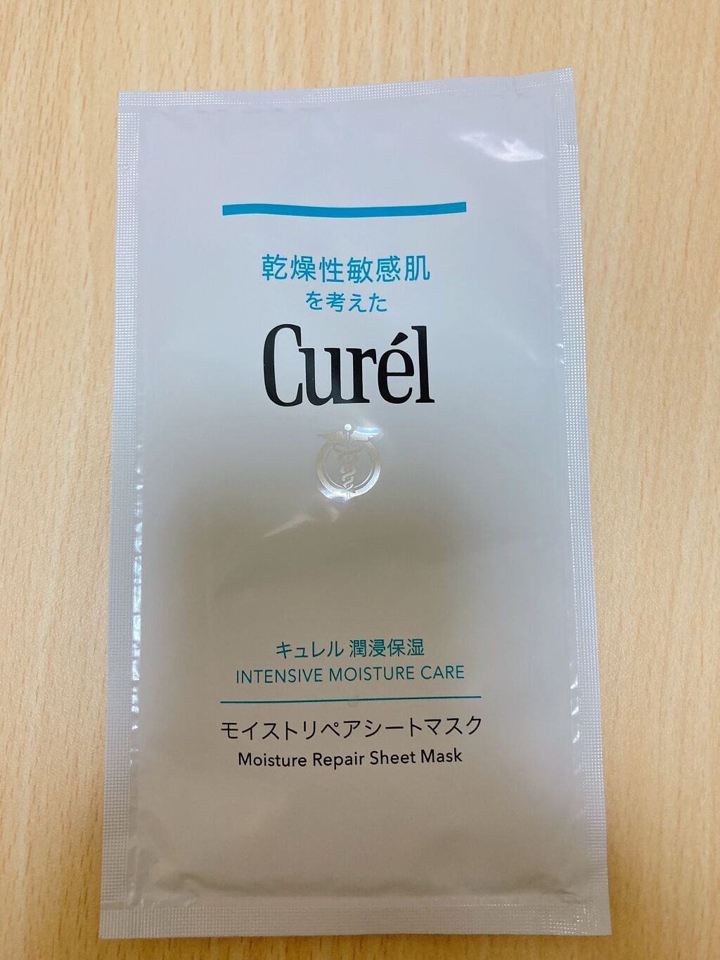 潤浸保湿 モイストリペアシートマスク/キュレル/シートマスク・パックを使ったクチコミ（3枚目）
